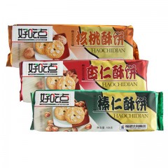 好吃点酥饼 多口味选择