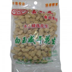 嘉利是带壳花生5种口味200g