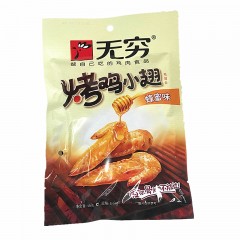 无穷烤鸡小翅 50g