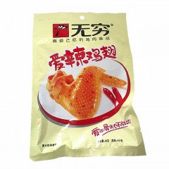 无穷盐焗/爱辣鸡翅 60g