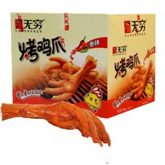 无穷烤鸡爪320g盒*16小包