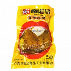 南诺信盐焗鸡腿 80g