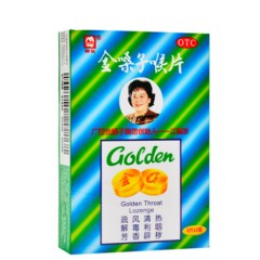 金嗓子润喉片22.8g盒