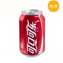 可口可乐矮罐330ml饮料
