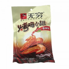 无穷烤鸡小翅 50g