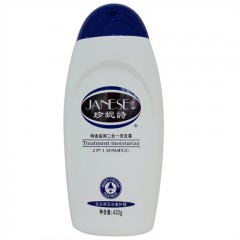珍妮诗二合一洗发水430ml 5种功效香型选择