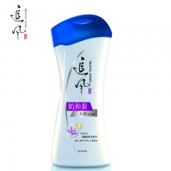 追风去屑洗发露200ml 2种功效香型