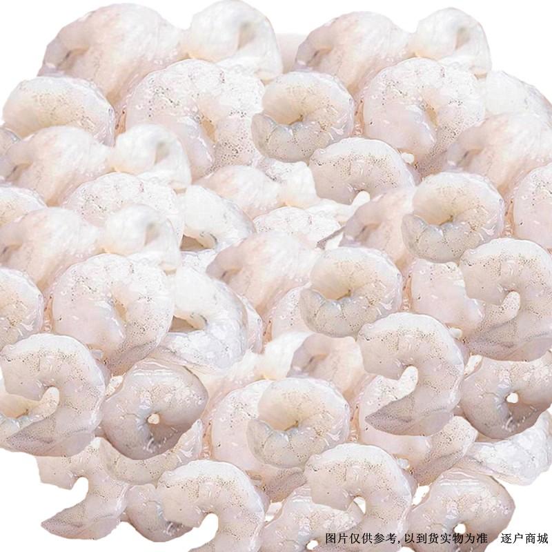 冷冻淘选冰鲜虾仁200g±10g