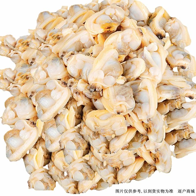 冷冻淘选鲜嫩饱满花甲肉个大无沙250g±10g