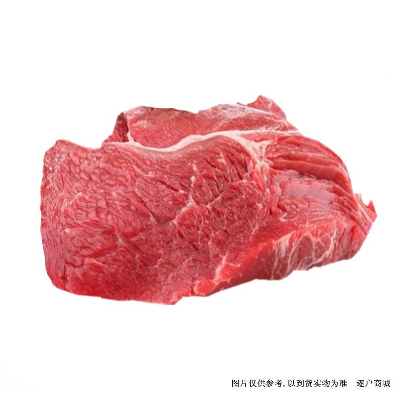 冷冻 淘选冷鲜黄牛肉500g±30g