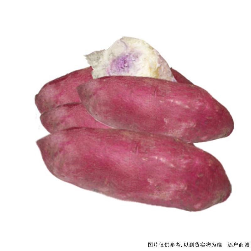 红心冰激凌红薯新鲜地瓜番薯500g±50g