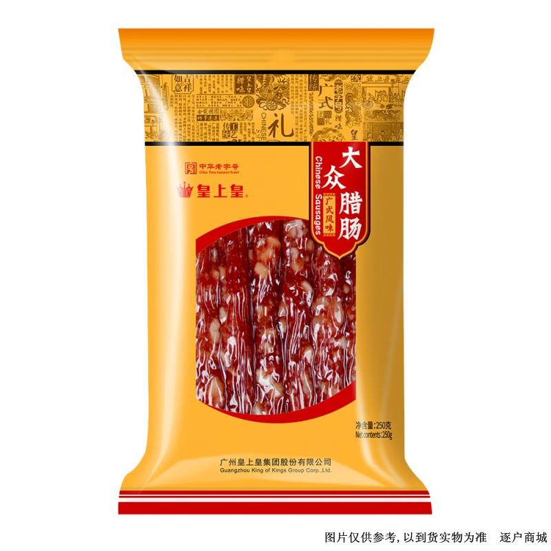 皇上皇大众腊肠250g/包