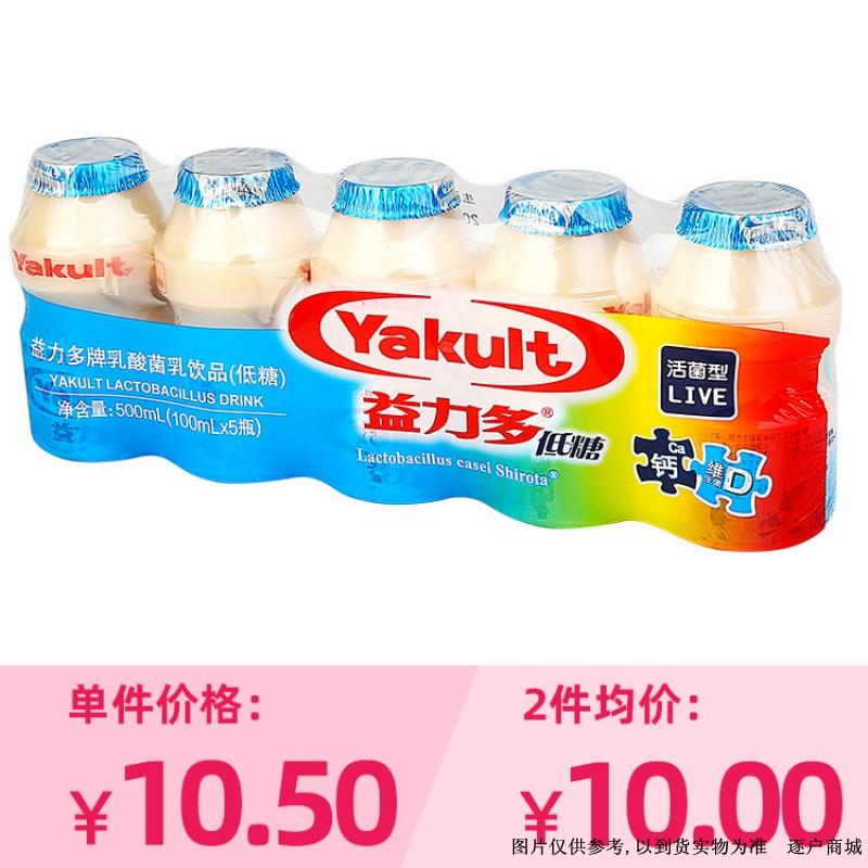 益力多低糖100ml*5瓶/排