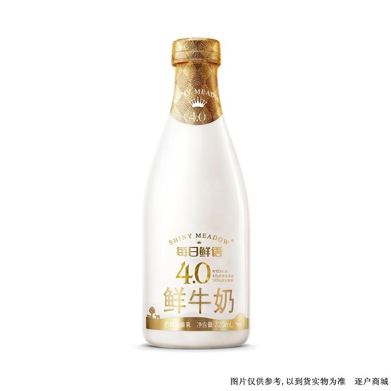 每曰鲜语PRO4.0鲜牛奶PET瓶750ml