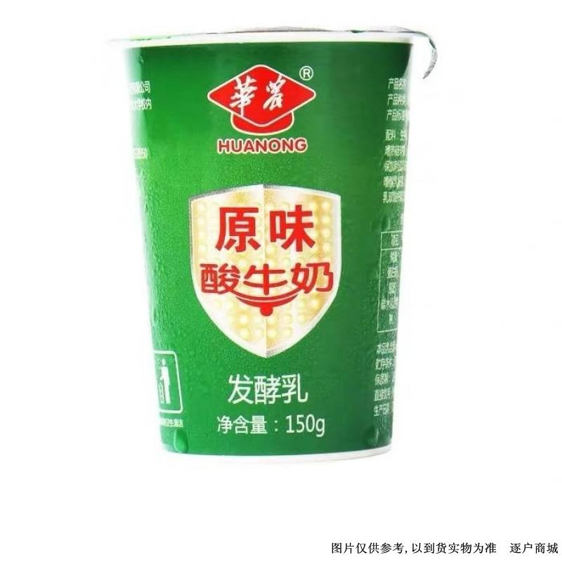 华农原味酸牛奶发酵乳150g/杯