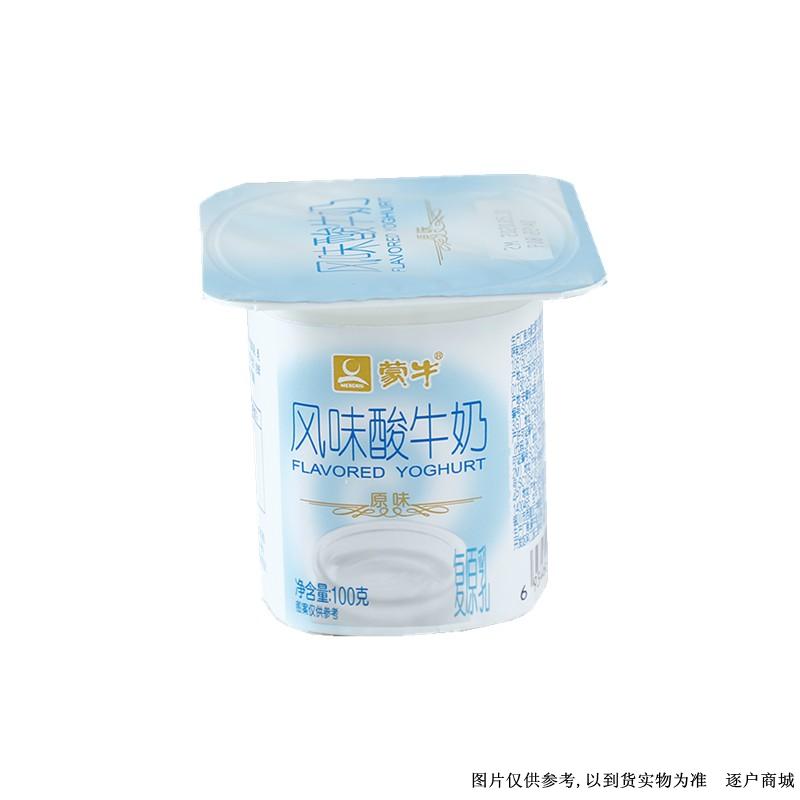 蒙牛风味酸牛乳原味100g*8杯/组