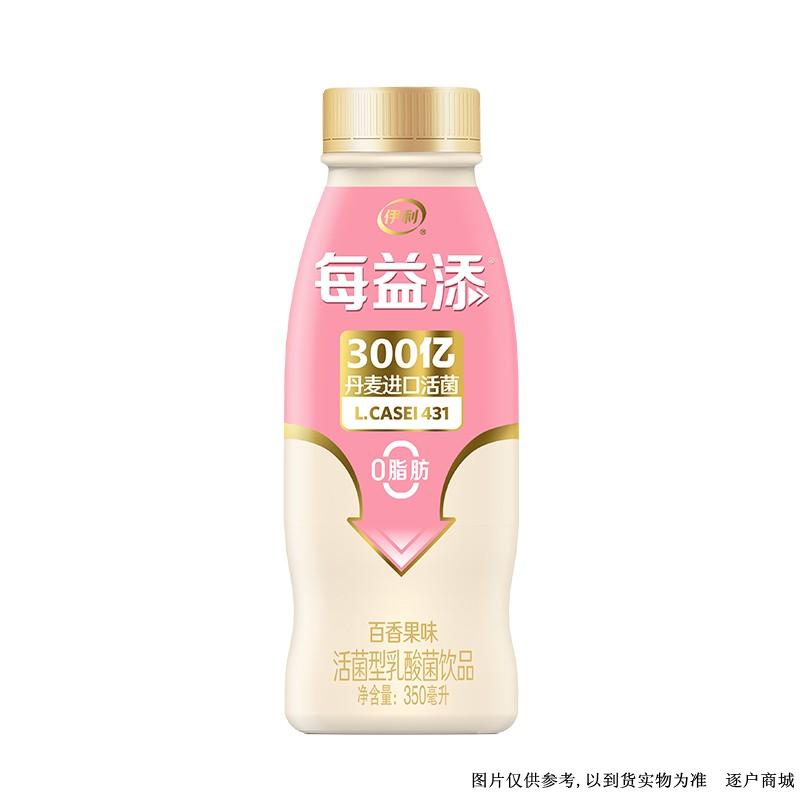 伊利每益添活性乳酸菌350ml/瓶