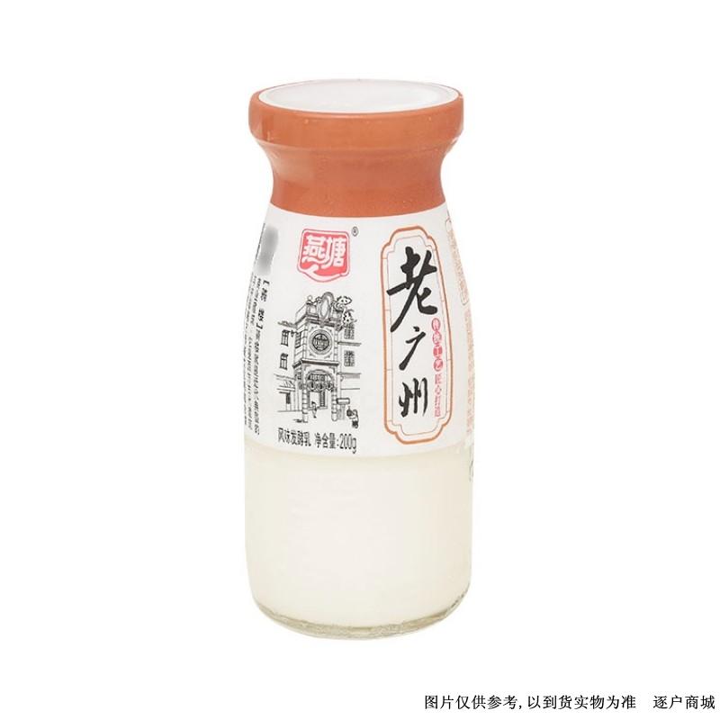 燕塘老广州风味发酵乳200g/瓶无蔗糖