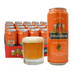 5度德国费尔德堡啤酒500ml整箱 500mlX24罐