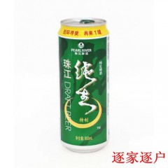 珠江纯生高罐啤酒500ml