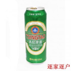 青岛啤酒高罐500ml