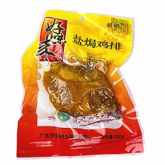 好味来盐焗鸡排 100g