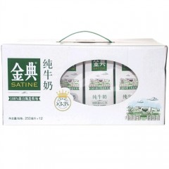 伊利金典纯牛奶250ml*12盒/箱