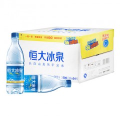 恒大冰泉矿泉水500ml*24瓶