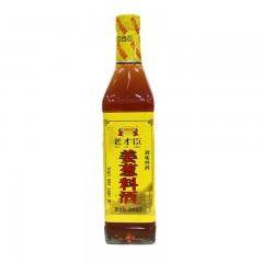 老才臣姜葱料酒500ml