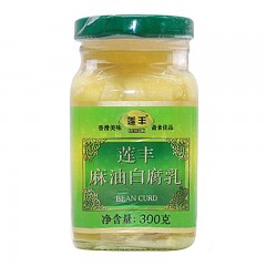 莲丰麻油白腐乳300g