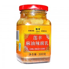 莲丰麻油辣腐乳300g