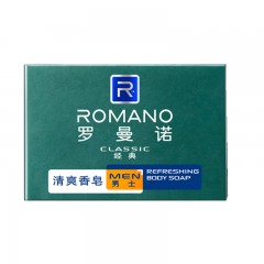 罗曼诺男士香皂120g  3种功效香型选择