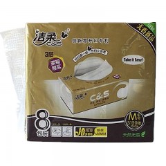 洁柔抽纸巾CR022-04（金尊130抽）8包/提