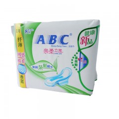 ABC纤薄网感棉柔日用茶树8片 N81卫生巾