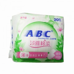 ABC 淡香护垫20片 A21卫生巾