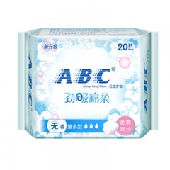 ABC劲吸棉柔护垫20片A25卫生巾