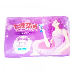 七度空间优雅空气感338mm丝柔超薄超长夜用8片 C8808卫生巾