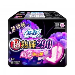 苏菲超熟睡290超薄随心翻4片棉柔表层夜用29cm卫生巾