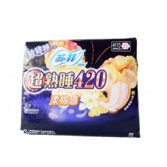 苏菲超熟睡420柔棉感8片纤巧棉柔表层夜用42cm卫生巾