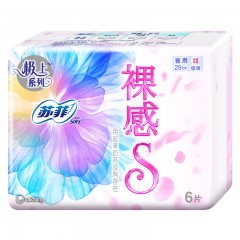 苏菲裸感绵柔S极薄夜用6片29cm卫生巾