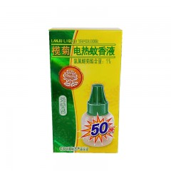 榄菊电热蚊香液45ml 5种功效香型选择