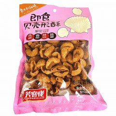 芳客佬贝壳形酥色香味110克 2种风味选择