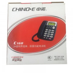 中诺电话机C168