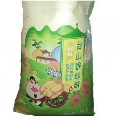 粮心一号御品台山香丝苖米15kg