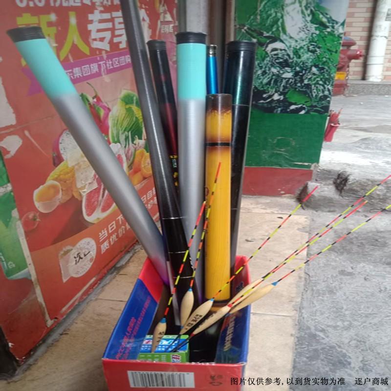 逐户渔乐 初入门玩家 免费使用一天专用钓杆随机规格\品牌\米数