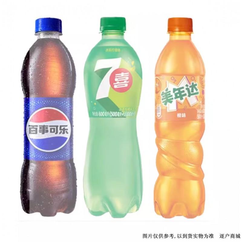 百事可乐500ml